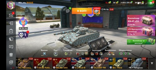 Screenshot_20240614_105529_com.tanksblitz.jpg