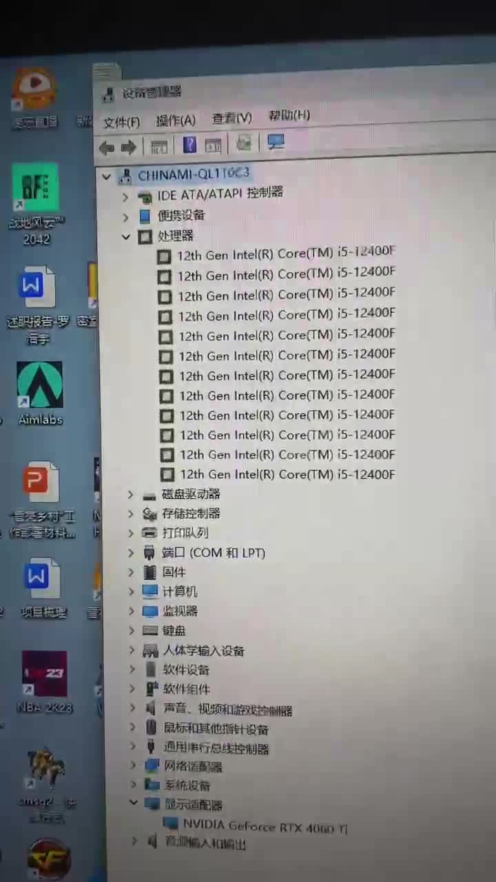 QQ20240615220328.mp4