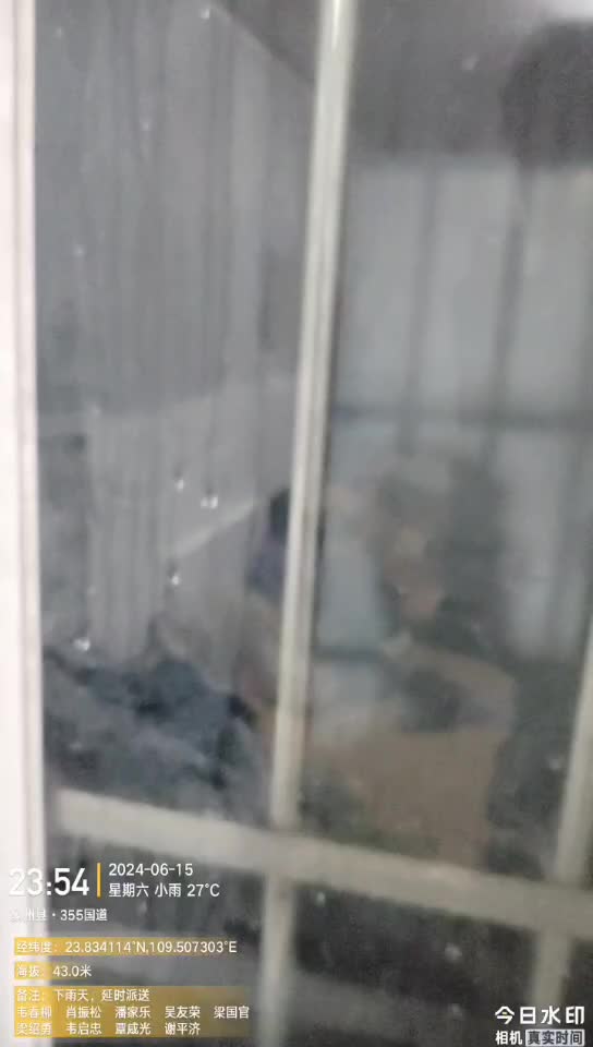 WeChat_20240616113649.mp4