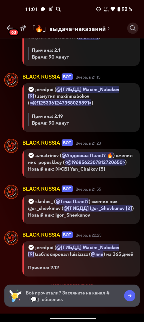 Screenshot_20240621-110117.png
