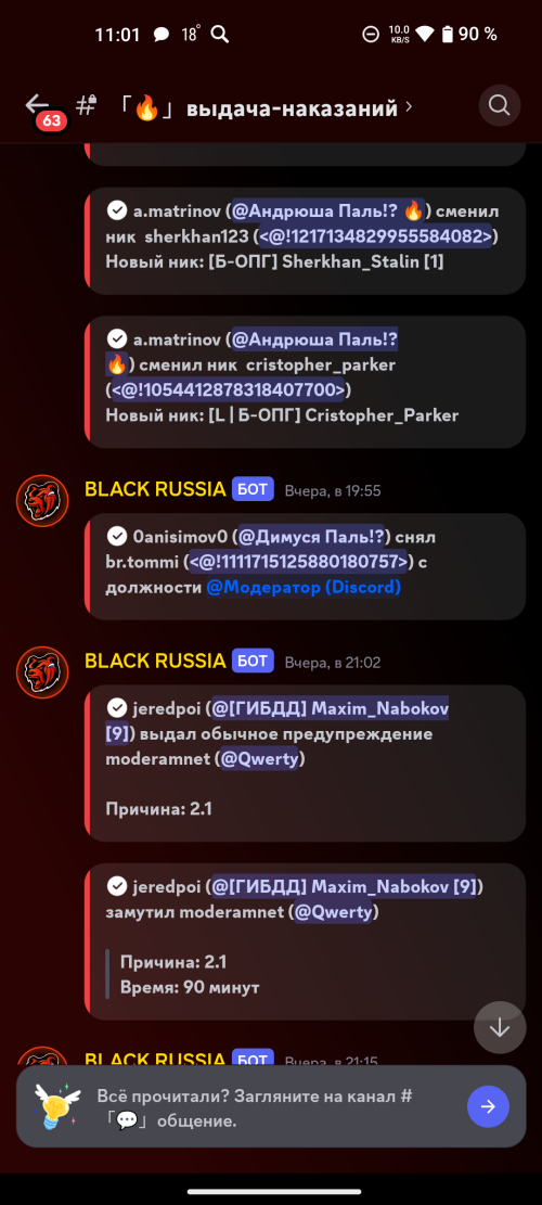 Screenshot_20240621-110120.png
