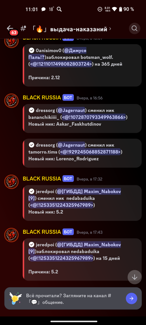 Screenshot_20240621-110125.png