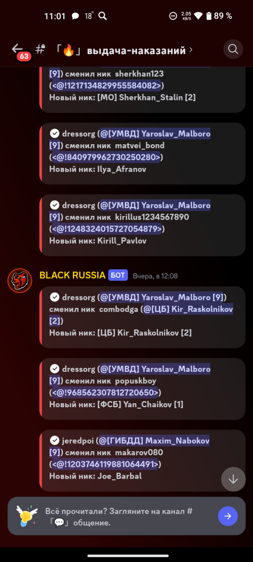 Screenshot_20240621-110137.png