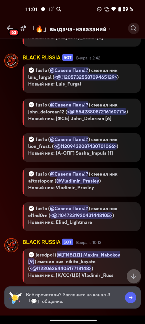 Screenshot_20240621-110143.png