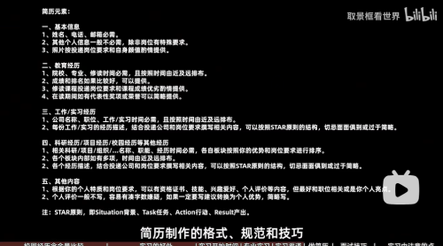 __bilibili--15-----1---Microsoft-Edge24-06-21-8.png