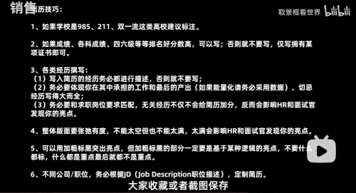 __bilibili--15-----1---Microsoft-Edge24-06-21-8_1.png