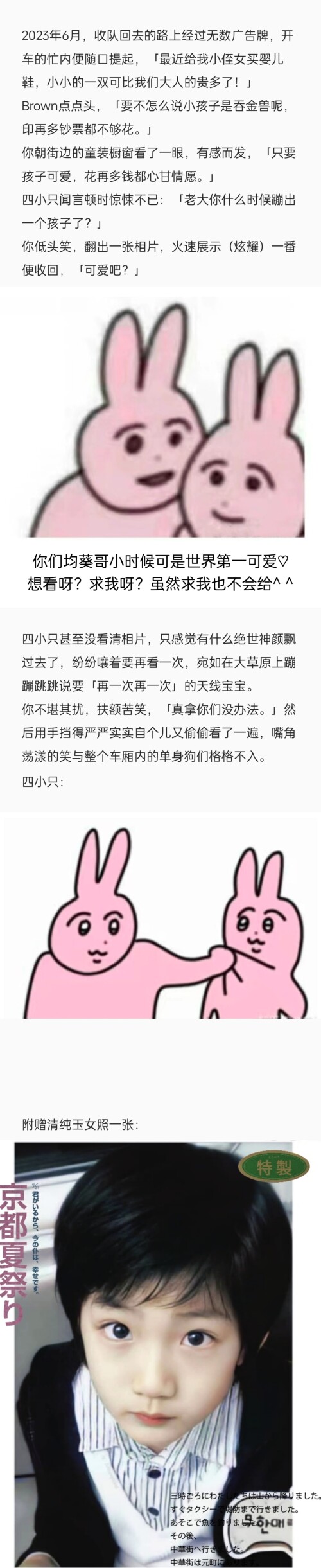 12fa8762a7df3c3300.jpg
