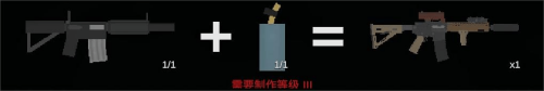 MWAUR-Guns.png