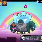 Screenshot_20240702_112145_Brawl-Stars
