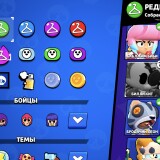 Screenshot_20240702_112242_Brawl-Stars