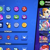 Screenshot_20240702_112246_Brawl-Stars
