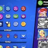 Screenshot_20240702_112250_Brawl-Stars