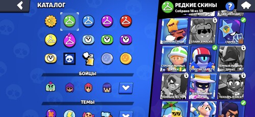 Screenshot_20240702_112256_Brawl-Stars.jpg