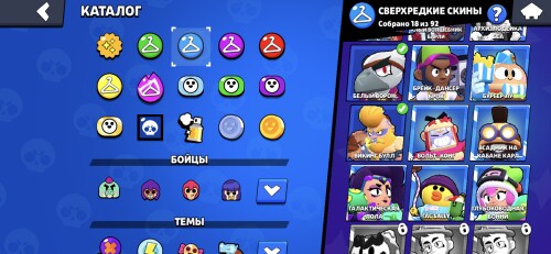 Screenshot_20240702_112306_Brawl-Stars.jpg