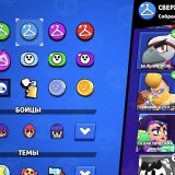 Screenshot_20240702_112306_Brawl-Stars