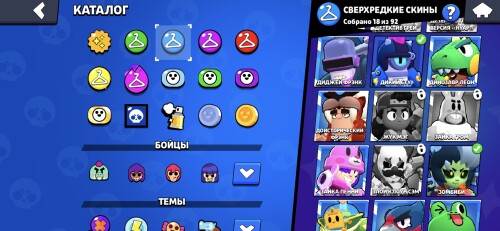 Screenshot_20240702_112313_Brawl-Stars.jpg