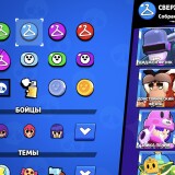 Screenshot_20240702_112313_Brawl-Stars