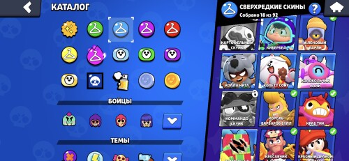 Screenshot_20240702_112320_Brawl-Stars.jpg