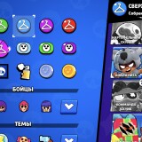 Screenshot_20240702_112320_Brawl-Stars