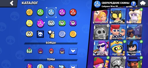 Screenshot_20240702_112327_Brawl-Stars.jpg