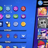 Screenshot_20240702_112327_Brawl-Stars