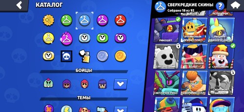 Screenshot_20240702_112333_Brawl-Stars.jpg