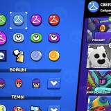 Screenshot_20240702_112333_Brawl-Stars