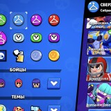 Screenshot_20240702_112339_Brawl-Stars