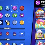 Screenshot_20240702_112347_Brawl-Stars
