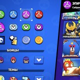 Screenshot_20240702_112418_Brawl-Stars