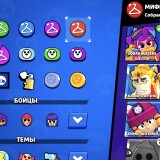 Screenshot_20240702_112423_Brawl-Stars