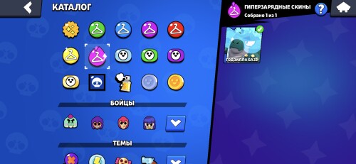 Screenshot_20240702_112433_Brawl-Stars.jpg