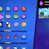 Screenshot_20240702_112433_Brawl-Stars