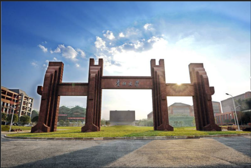 guizhoudaxue2.png