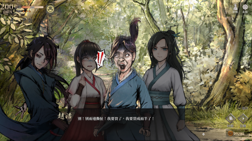 -1108.png