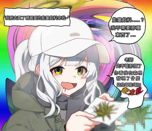 SPOILER_FB_IMG_1720259686193.png