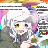 SPOILER_FB_IMG_1720259686193