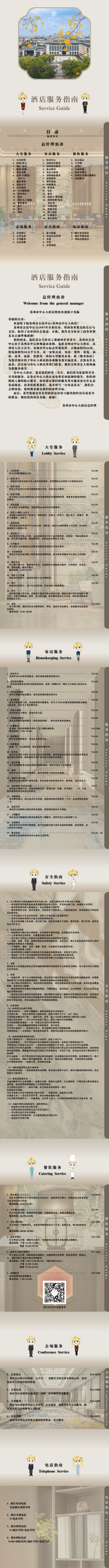 mmexport1720691704442.png