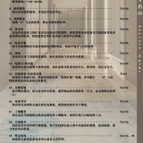 mmexport1720691704442