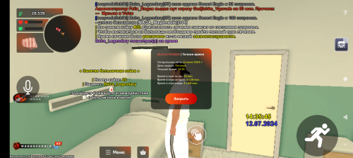 Screenshot_20240712-143547.png