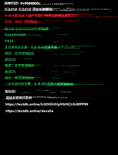glitch-image-1720786571.png