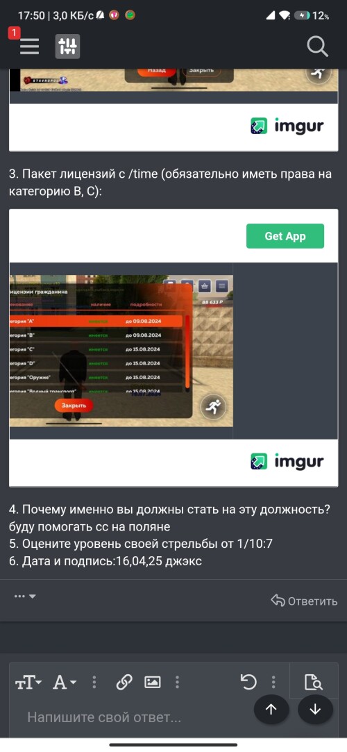Screenshot_2024-07-16-17-50-54-922_com.android.chrome.jpg