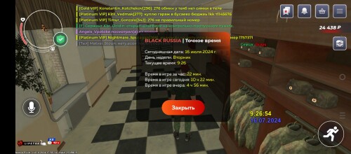 Screenshot_20240716-112656.jpg
