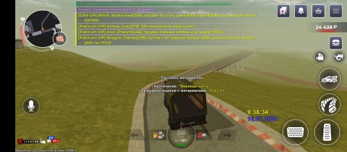 Screenshot_20240716-113835.jpg