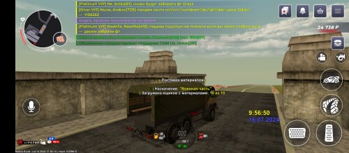Screenshot_20240716-115651.jpg
