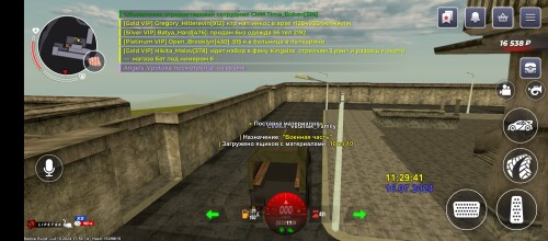 Screenshot_20240716-132943.jpg