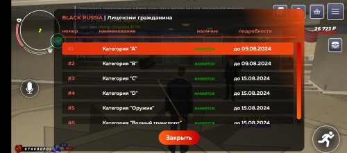 IMG_20240717_180845.jpg