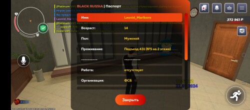 Screenshot_20240722-135941.jpg