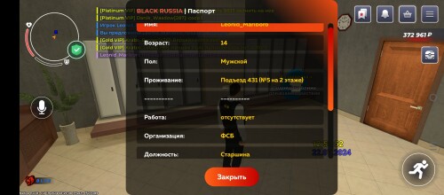 Screenshot_20240722-135959.jpg