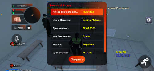 IMG_0583.png